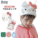 Skater Quick-Drying Absorbent Towel Cap Hello Kitty