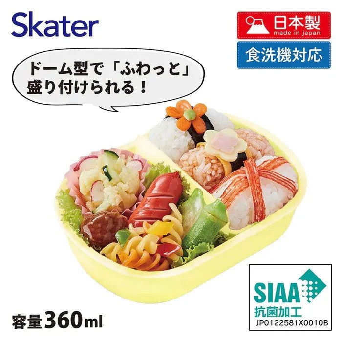 Skater Disney Belle Antibacterial Lunch Box 360ml