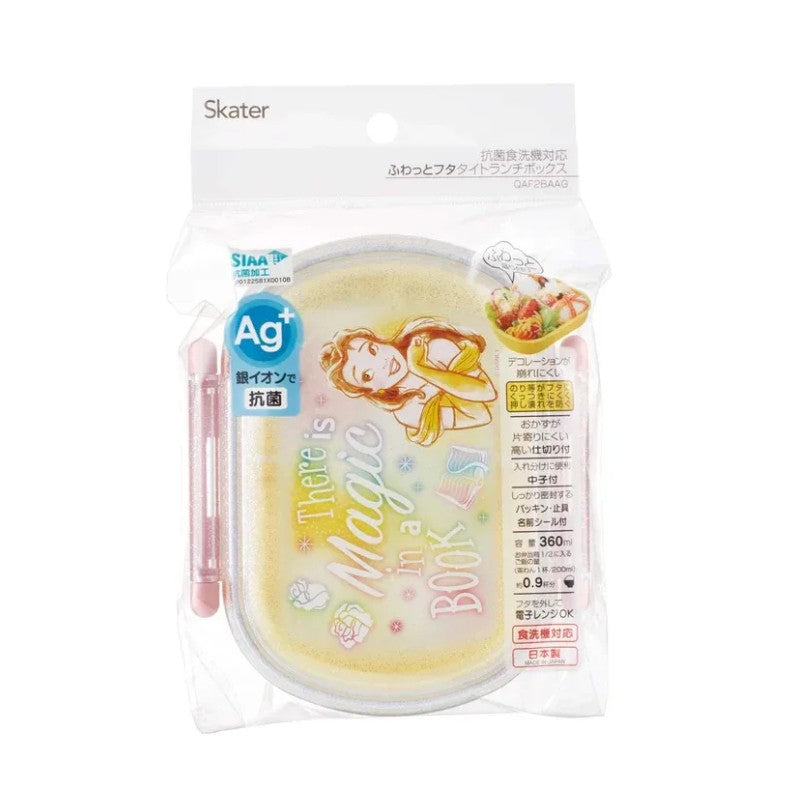 Skater Disney Belle Antibacterial Lunch Box 360ml