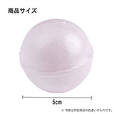 Skater牛奶妹儿童泡澡球奶糖香含随机挂饰