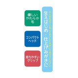Skater婴儿软毛牙刷适用于0-3岁 3支