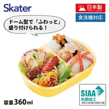 Skater Antibacterial Kids Lunch Box  Pokemon Pikachu 360ml