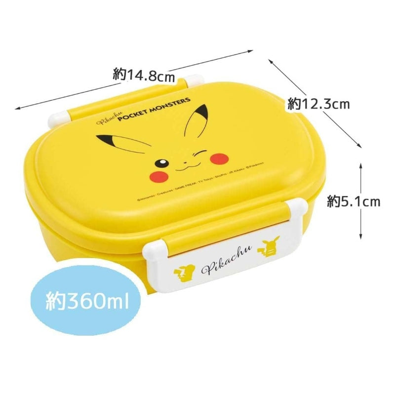 Skater Antibacterial Kids Lunch Box  Pokemon Pikachu 360ml