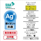 Skater抗菌软盖分格便当盒龙猫 360ml