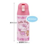 Skater Stainless Steel Water Bottle Hello Kitty 360ml