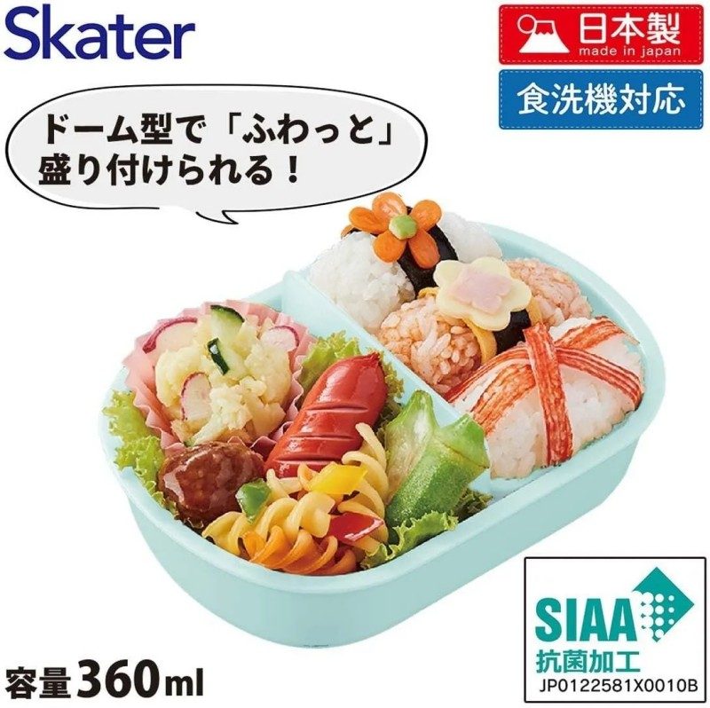 Skater Antibacterial Soft Tight Lunch Box Paw Patrol 360ml