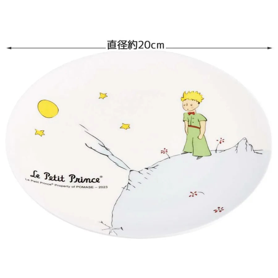Skater Thin Melamine Plate The Little Prince 20cm