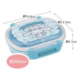 Skater Antibacterial Kids Lunch Box Cinnamoroll 270ml