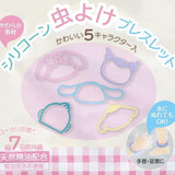 Skater Sanrio Insect Repellent Rings 30pcs