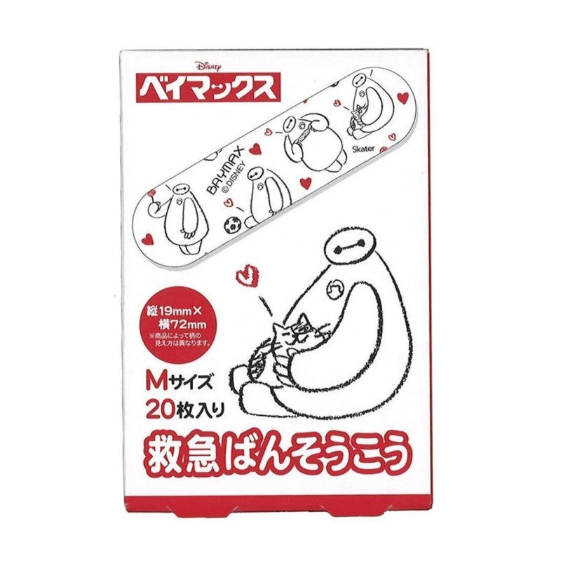 Skater First Aid Bandages Baymax 20pcs