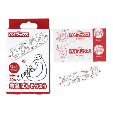 Skater First Aid Bandages Baymax 20pcs