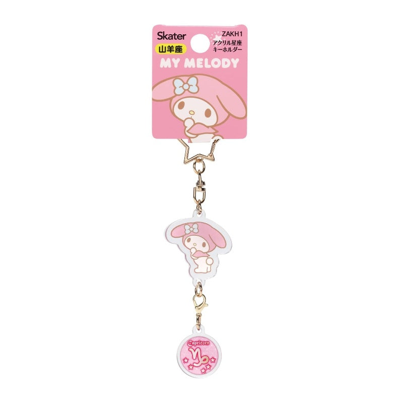 Skater Acrylic Zodiac Sign Key Holder My Melody Capricorn