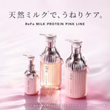 ReFa牛奶蛋白洗发水光泽顺滑 500ml