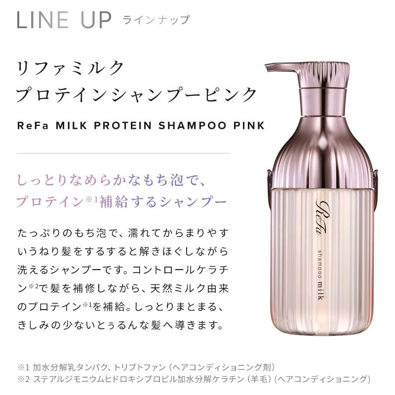 ReFa牛奶蛋白洗发水光泽顺滑 500ml