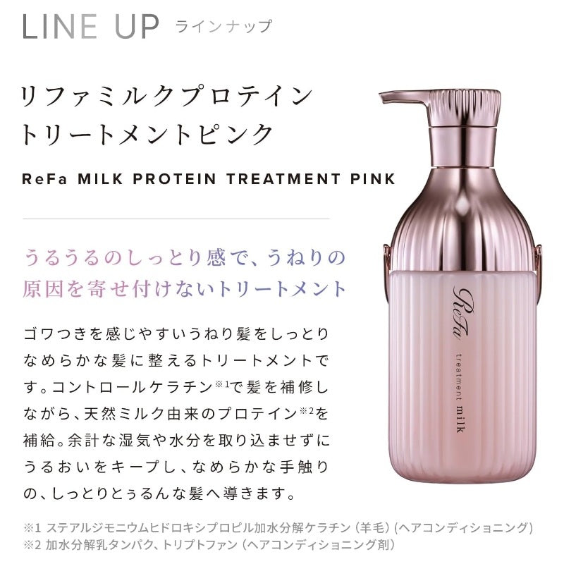 Refa乳清蛋白护发素粉色 500ml