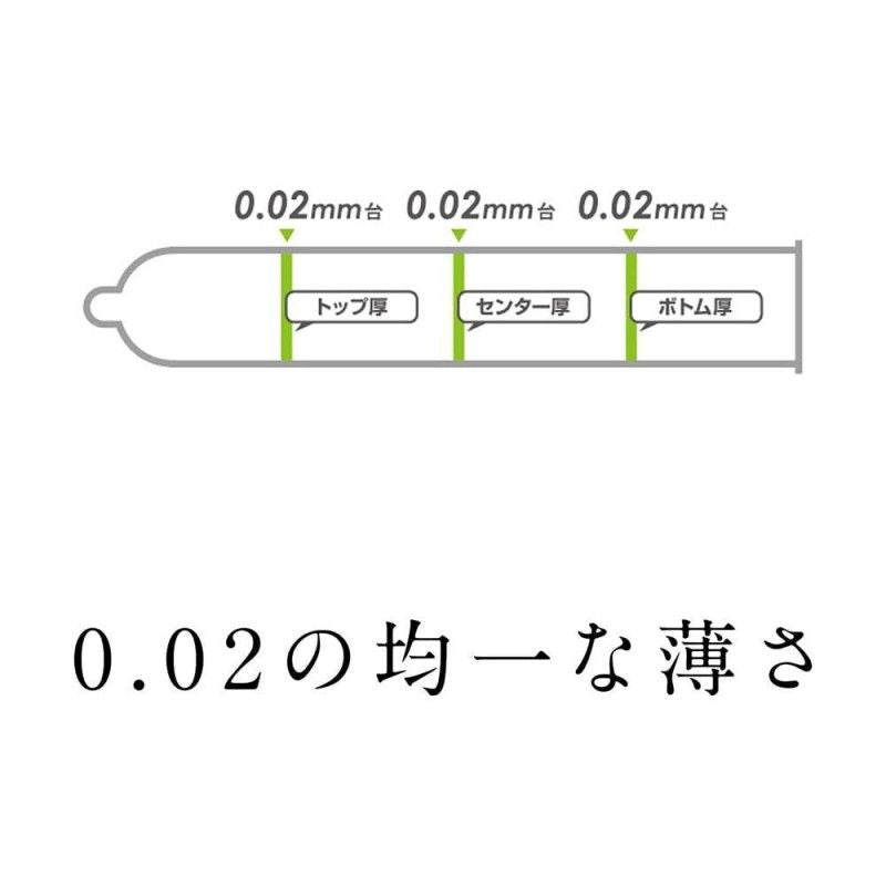 Sagami幸福相模002超薄避孕套L码 10只