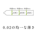 Sagami幸福相模002超薄避孕套L码 10只