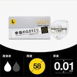 Sagami Original 001 Condom  L 10pcs