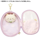 San-X角落生物收纳包挂饰紫色小猫款