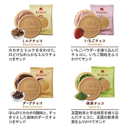 Akai Bohshi Kukkia Katoru Biscuit Cookies All Flavors 12pcs