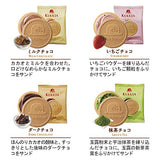 Akai Bohshi Kukkia Katoru Biscuit Cookies All Flavors 12pcs