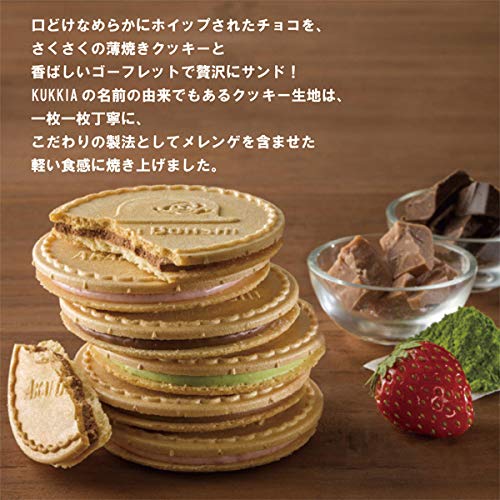 Akai Bohshi Kukkia Katoru Biscuit Cookies All Flavors 12pcs
