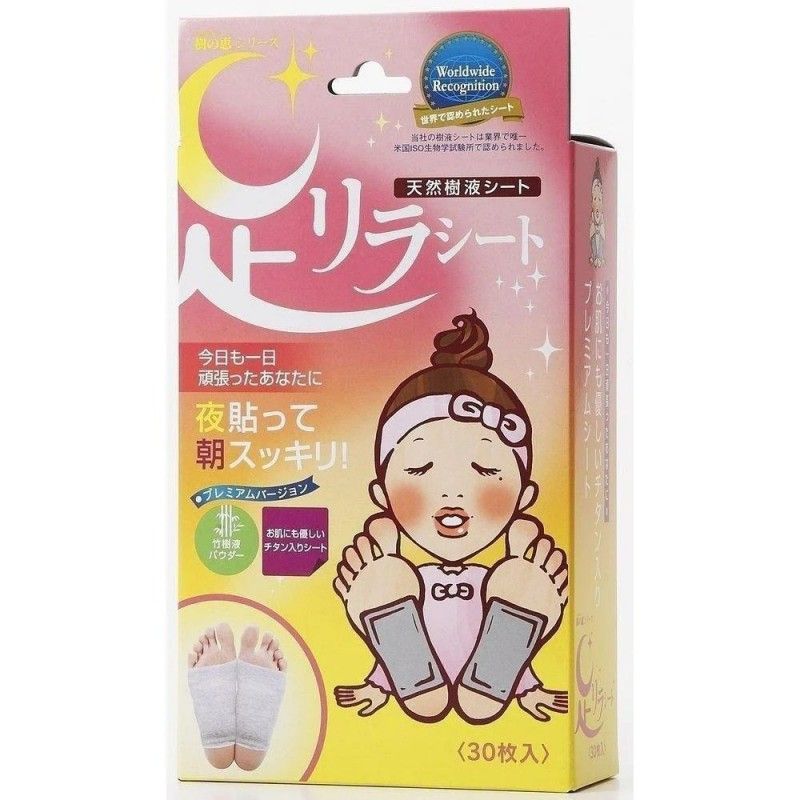 Ashirira树之惠天然树液足贴粉色钛元素美容舒压 30枚
