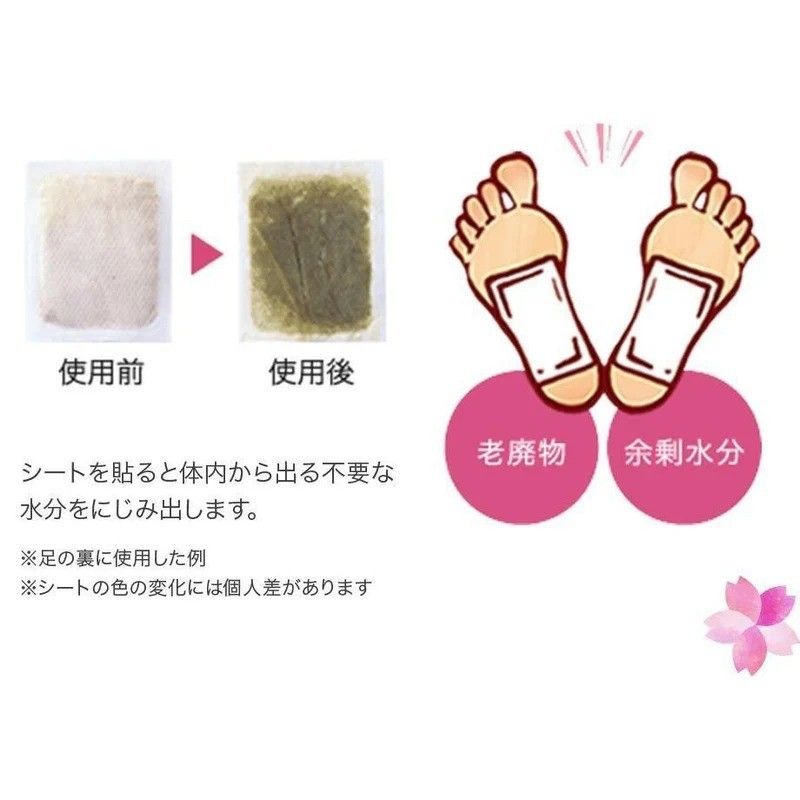 Ashirira树之惠天然树液足贴粉色钛元素美容舒压 30枚
