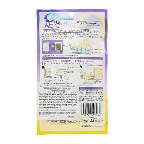 Kinomegumi Ashirira Foot Patches Lavender 30pcs