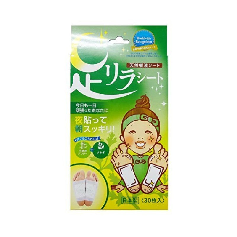 Kinomegumi Ashirira Foot Patches Mugwort 30pcs