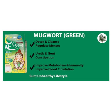 Kinomegumi Ashirira Foot Patches Mugwort 30pcs
