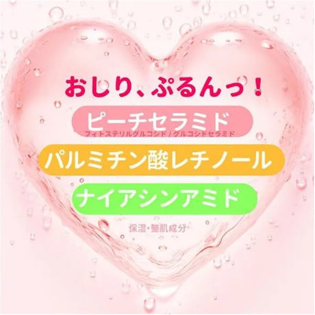 Pelican桃子美臀臀部护理身体乳 200ml