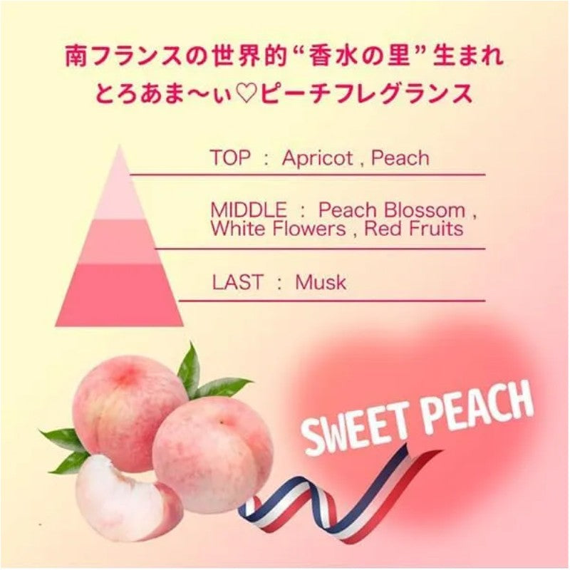 Pelican桃子美臀臀部护理身体乳 200ml