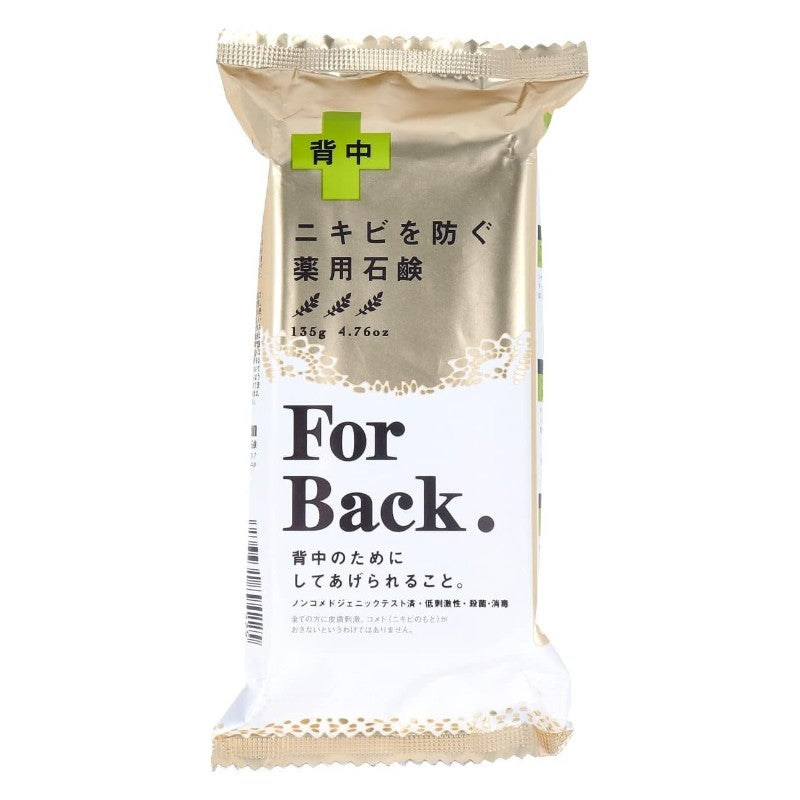 Pelican For Back Medicated Soap 135g