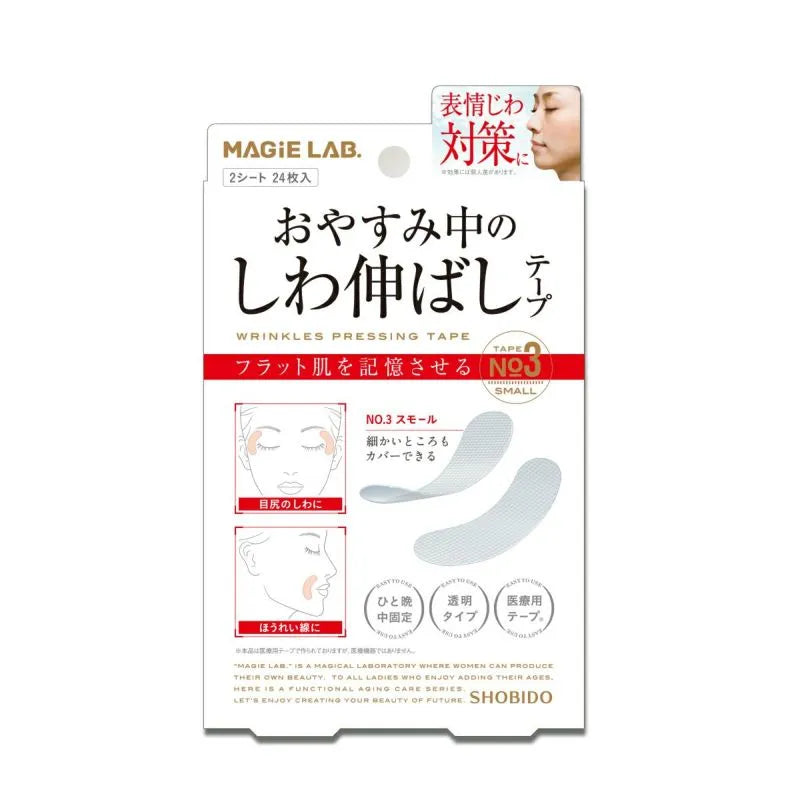 Magie Lab睡眠消除皱纹胶带NO.3 24片