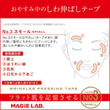 Magie Lab睡眠消除皱纹胶带NO.3 24片