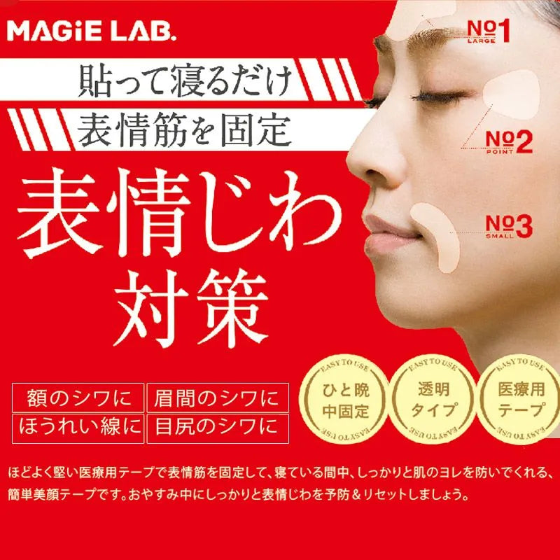 Magie Lab睡眠消除皱纹胶带NO.3 24片