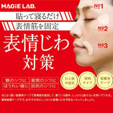 Magie Lab睡眠消除皱纹胶带NO.3 24片
