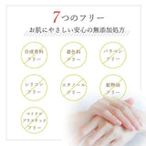 Daily Aroma Hand Cream Citrus Unshu Mandarin 75g