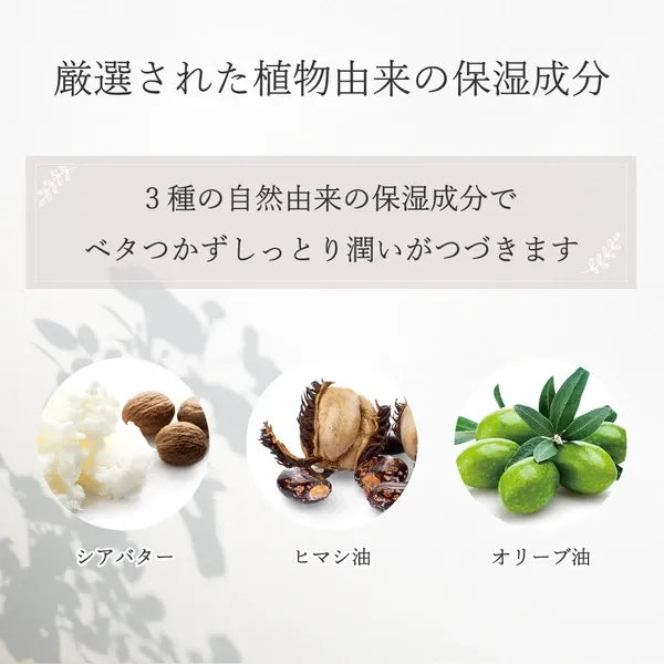 Daily Aroma Hand Cream Citrus Unshu Mandarin 75g