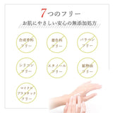 Daily Aroma Tosa Buntan Hand Cream 75g