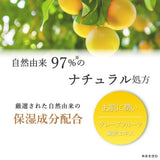 Daily Aroma Tosa Buntan Hand Cream 75g