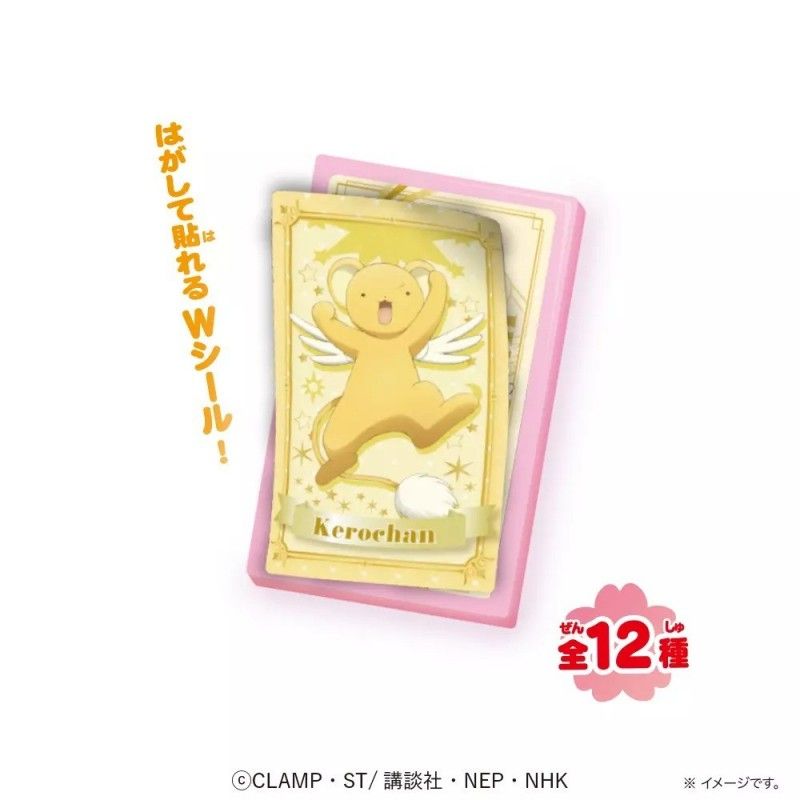 Heart食玩糖果魔卡少女樱贴纸 28粒