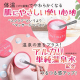 House of Rose Oh! Baby Body Smoother 570g