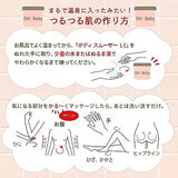 House of Rose身体磨砂膏Oh! Baby限定玫瑰去角质 350g
