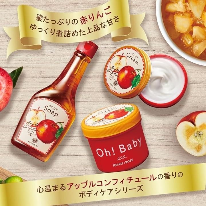 House of Rose Oh! Baby去角质身体磨砂膏苹果果酱 350g