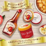 House of Rose Oh! Baby去角质身体磨砂膏苹果果酱 350g
