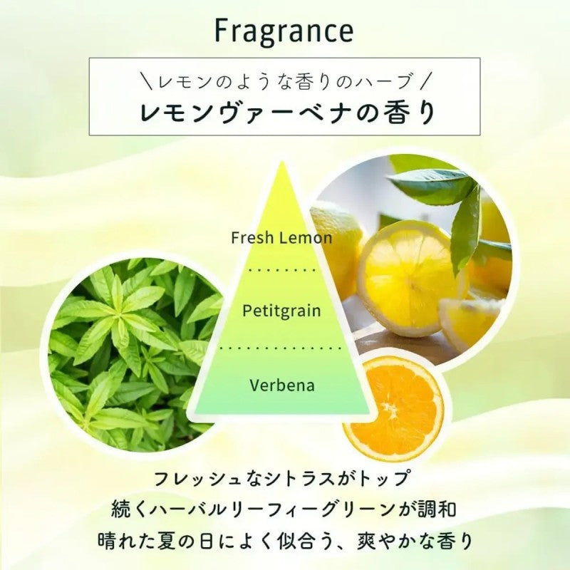 House of Rose Oh! Baby身体去角质磨砂膏柠檬马鞭草