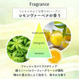 House of Rose Oh! Baby身体去角质磨砂膏柠檬马鞭草