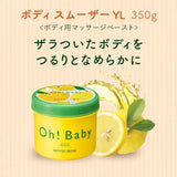 House of Rose Oh! Baby Body Smoother Yuzu Lemon Scented 350g